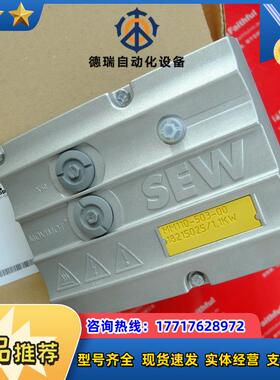 S MM11D-503-00 赛威全新变频器 Movimot 18215025 1.1KW议价