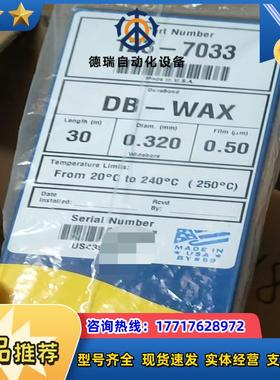 123-7033J&W DB-WAX 气相色谱柱30 m议价