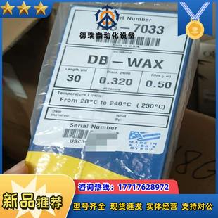 气相色谱柱30 123 WAX m议价 7033J&W