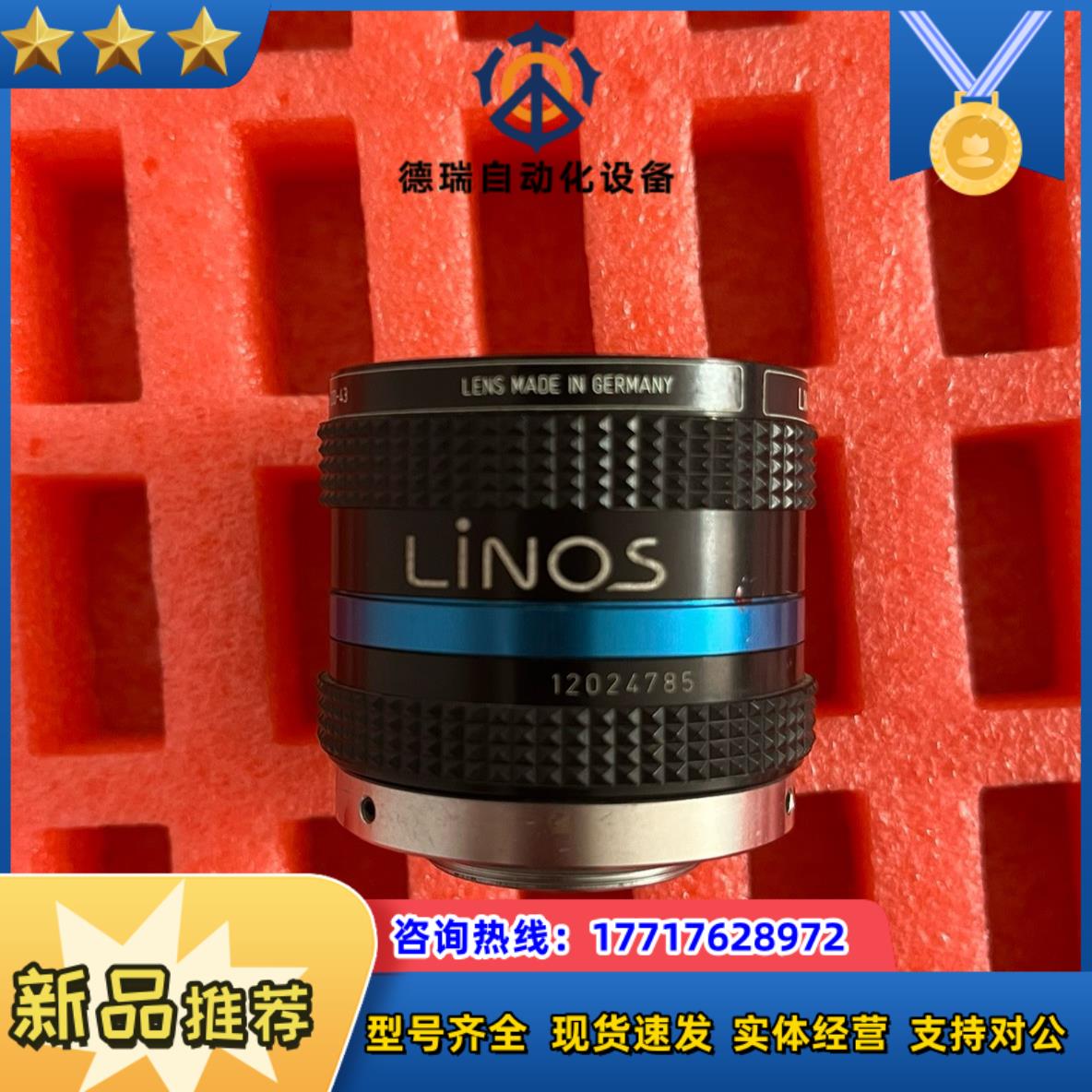 lions mevis-c nir近红外工业镜头1寸20议价