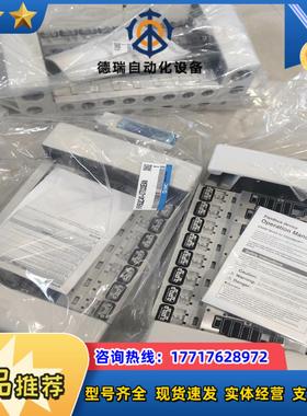 SMC阀岛VV5QC41-0703SEAN配置端板VVQC4议价