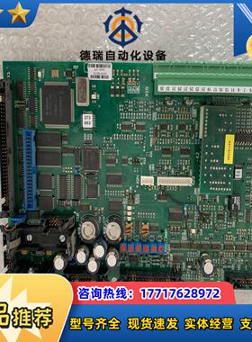 科孚德主控板029357 82007 东西有两块议价