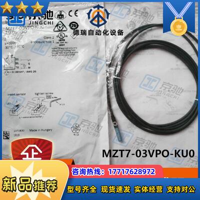 sick气缸传感器MZT7-03VPO-KU0有燕尾槽1070830全新原装议价