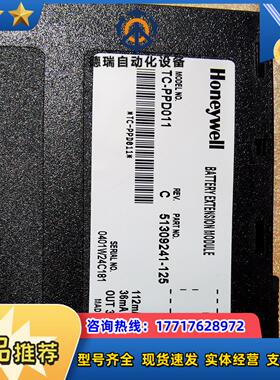Honeywell TK-PPD011C议价