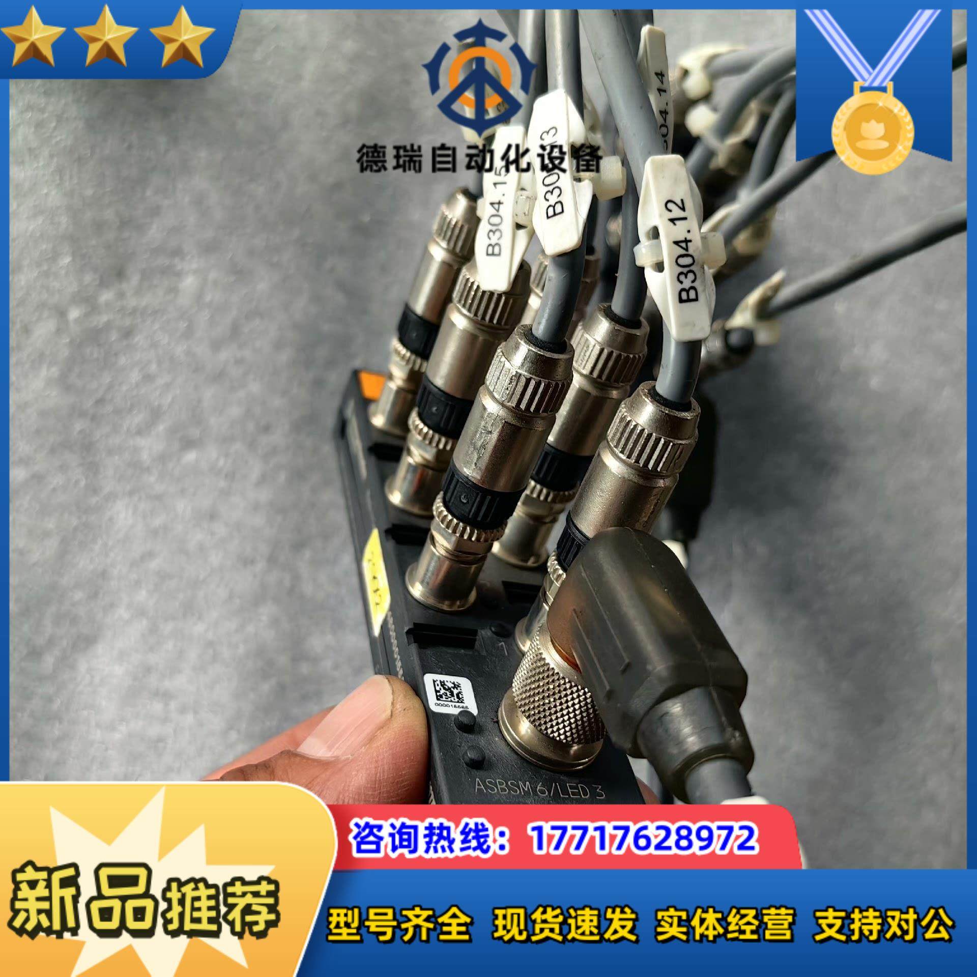 德国ASBSM6LED3原装下来成色新如图功能正常议价