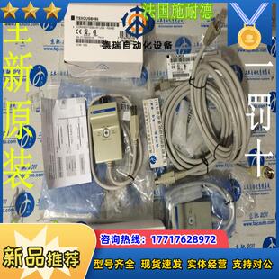 TSXPCX3030-C 线缆 TSXPCX3030-C 现货原装USB编程电缆议价