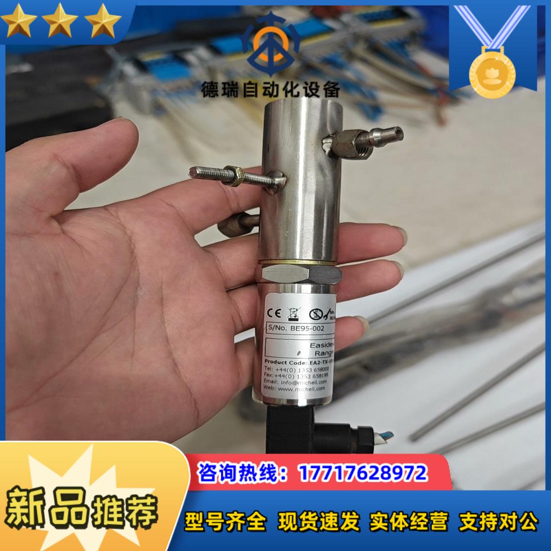 MICHELL  露点仪 BE95-002议价