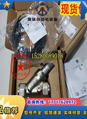 德国IFM易福门SBY332 SBY333 SBY334 SBY346 SBY357 开关现货议价