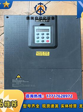伊莱斯变频器 ESDD-220DPI   通电亮议价