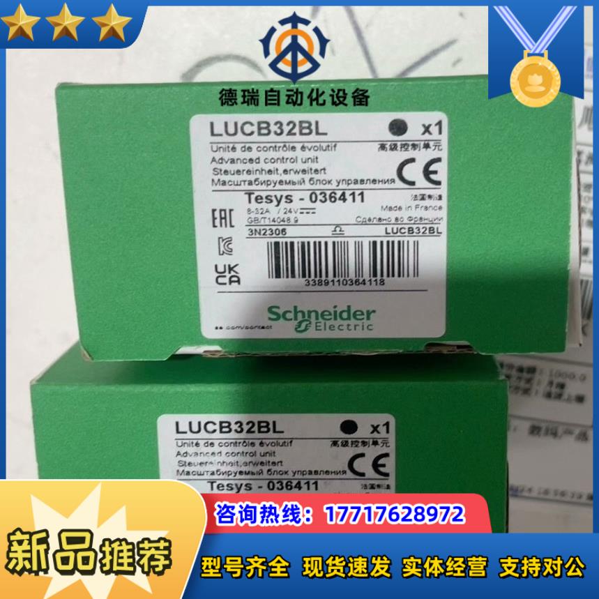 型号LUCA12FU议价