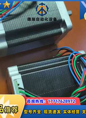 MOONS鸣志步进电机AM24HS5401-10N，议价