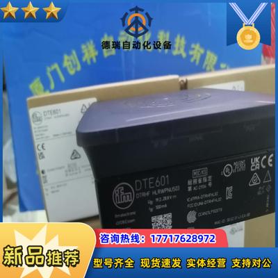 IFM传感器LR3000LR3000全新原装议价