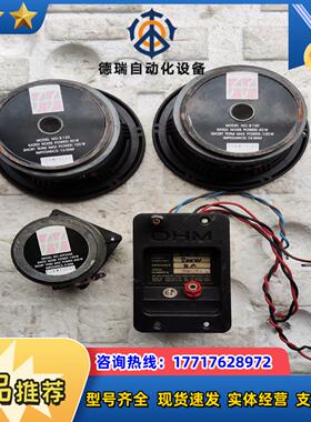 英国  OHM  喇叭  B130  AFP25DR  拆箱议价