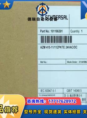 全新原装正品 施迈赛 AZM 415-1111ZPKTE议价