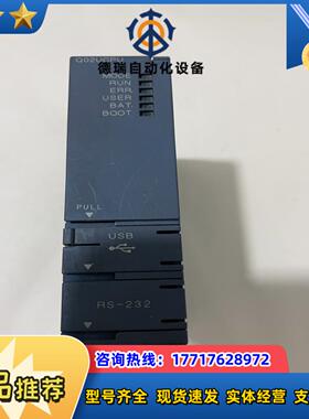 可编程控制器模块型号Q02UCPU拍摄成色如议价