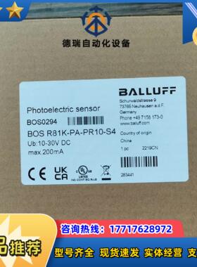 全新原装正品 巴鲁夫 BOS0294 BOS R81K-PA议价