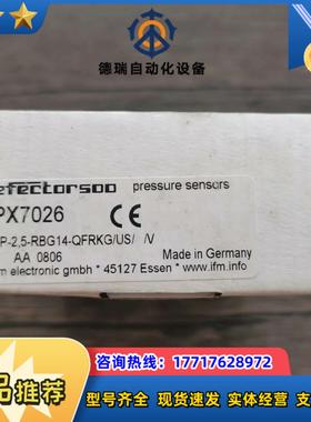 全新原装正品 IFM易福门 PX7026 传感器议价