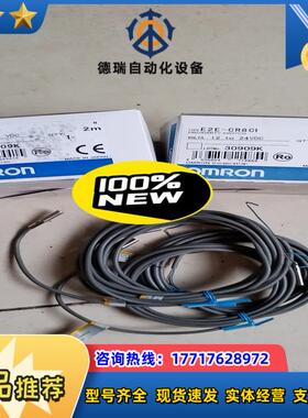 改造剩余全新龙E2E-X1C13个E3T-SL议价