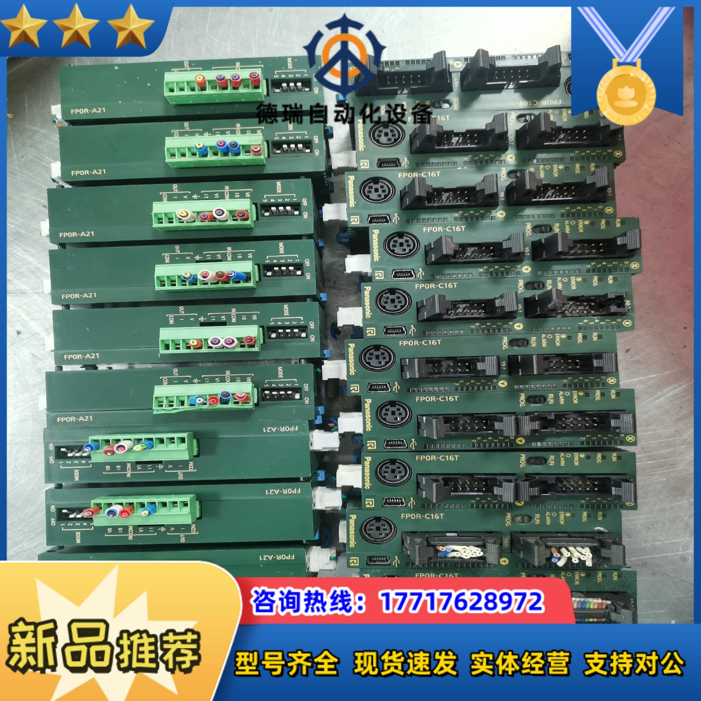 模块AFP0RA21AFP0RC16T议价