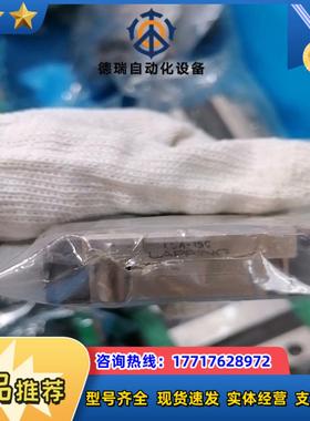 台湾乐品LAPPING滑块LSA-15C 现货4个 议价议价