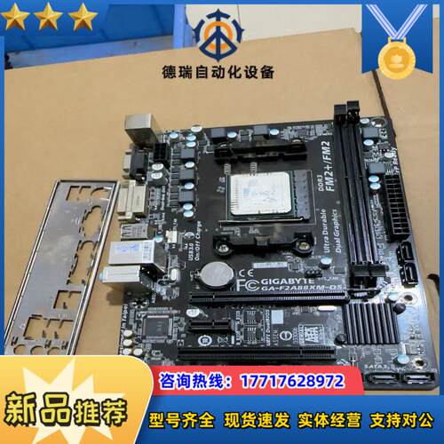 技嘉GA-F2A88XM-DS2A10-6700套装出售议价