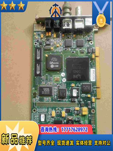 optibase MPEG9500 实时采集卡 压缩卡 以色