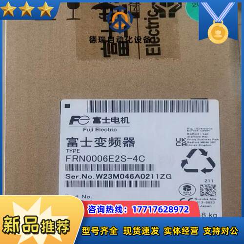 全新正品富士变频器FRN0006E2S-4C议价