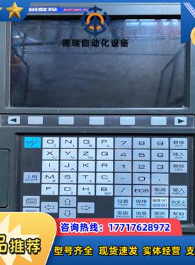 广数25iM数控系统配IO单拍前发测试视频议价