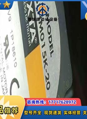 现货东方步进电机BLHM015K-20功能正常议价