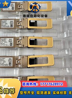 原装MMA2P00-AS   25G 多模MELLAnox原议价