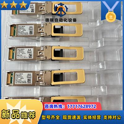 原装MMA2P00-AS   25G 多模MELLAnox原议价
