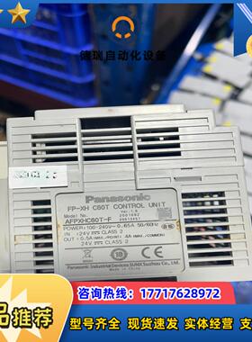 16版本pLC  AFPXHC60T-F议价