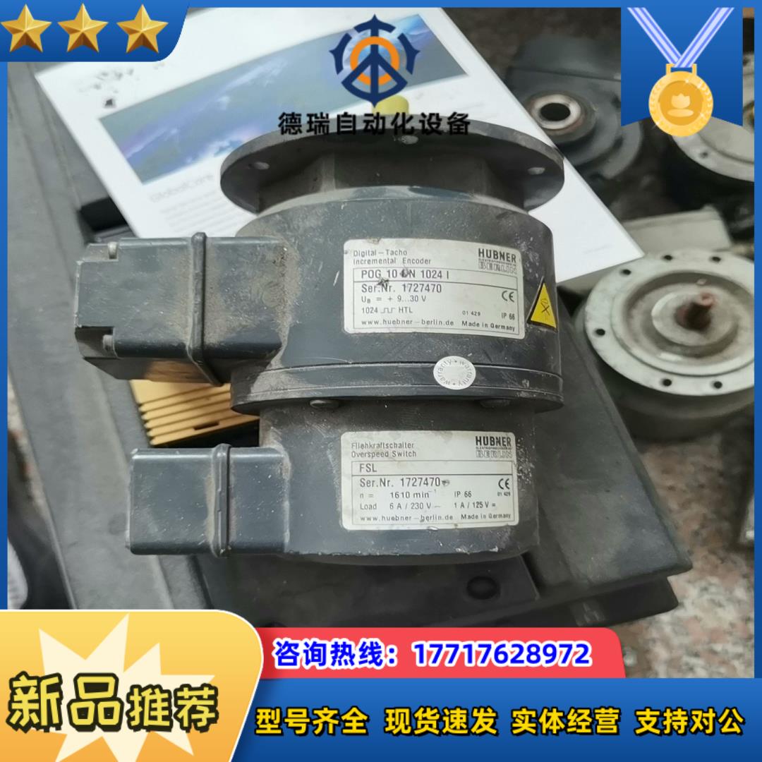 霍伯纳编码器P0G 10  DN 1024 l1个议价