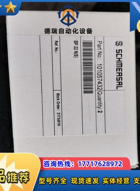 原装迈赛磁铁BP22NS有3个议价