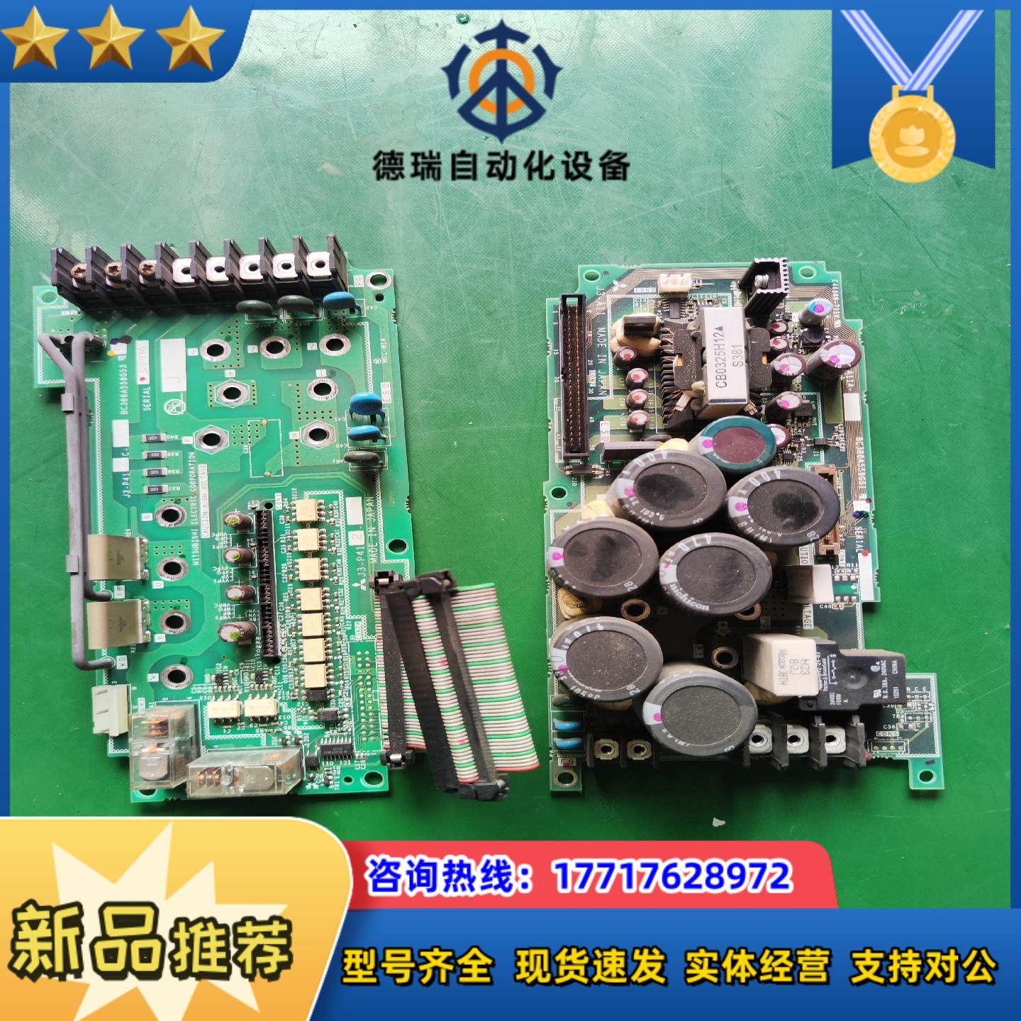 驱动器器电源板J3-A11  J3-P412议价,3C数码配件,隔离器/耦合器,淘宝优惠券,粉丝福利购,淘宝优惠卷