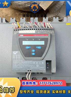 PST210-600-70议价