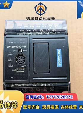 H1U-0806MR-XPPLC议价