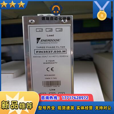 ENERDOOR 滤波器 FIN3537030M 原装正议价