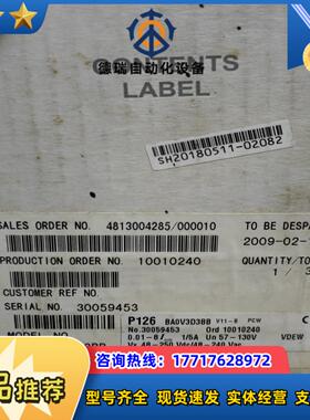 P126BAOV3D3BB    P126 BAOV3D3B议价