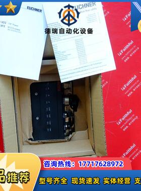E 156312 安士能MBM-PN总线模块 MBM-PN-S4-MLI-3B-15议价