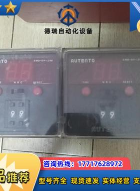 AMD-DP-21M AUTENTO 台湾天弘 数显计数器议价