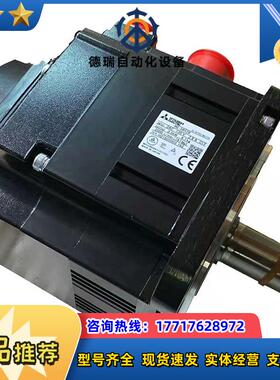 #无刷电机 HG-SR52J 电机议价