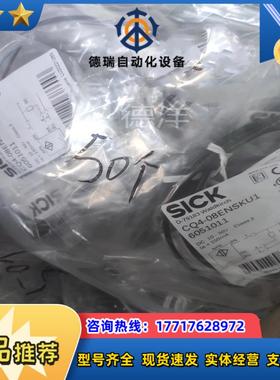 SICK德国西克CQ4-08ENSKU1 6051011电容式接近传感器全新原装议价