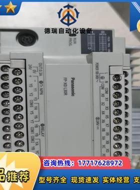 PLCAFPX0L30R-F刚完好无损议价