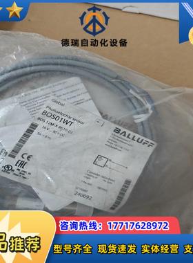 BALLUFF全新原装BOS01WT巴鲁夫对射光电开关传感器议价