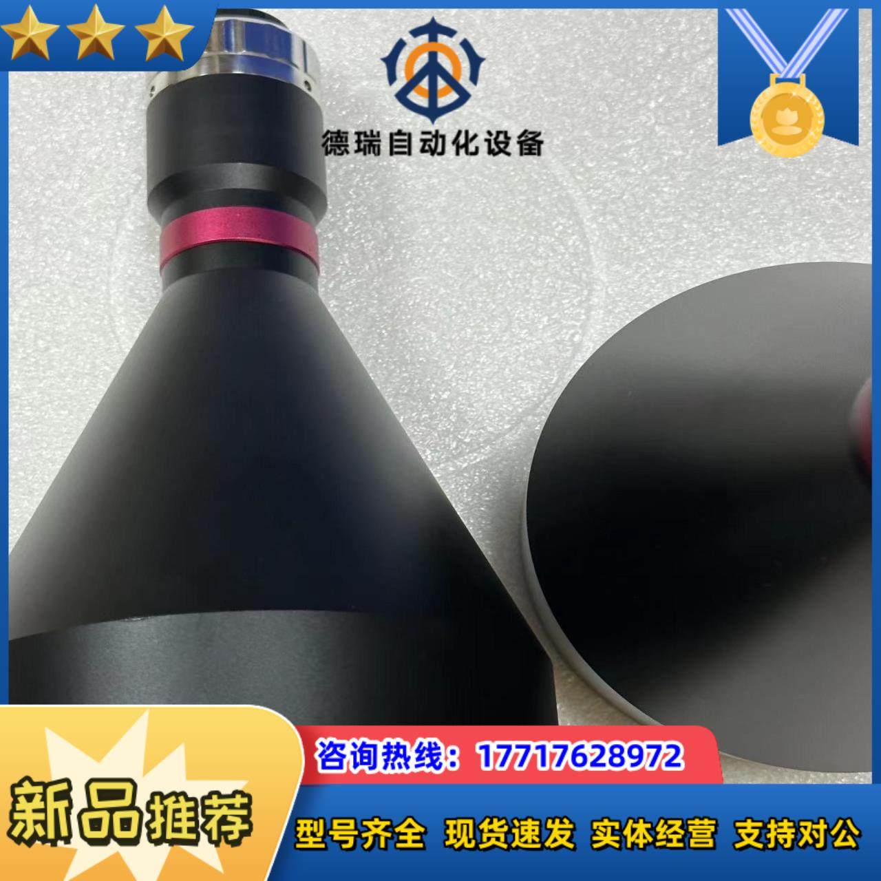 视清远心镜头型号DTCM110-90-AL倍率0184议价