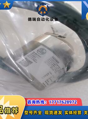 RO3500 ifm易福门 编码器全新现货议价议价