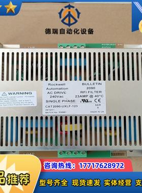 AB线路滤波器2090-UXLF-123议价