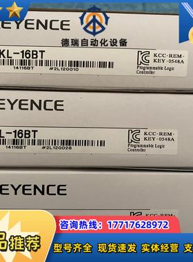 KL-16BTKL-16BX远程IO输入输出单全新议价
