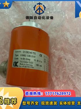 库伯勒 858521235G141 010824675议价